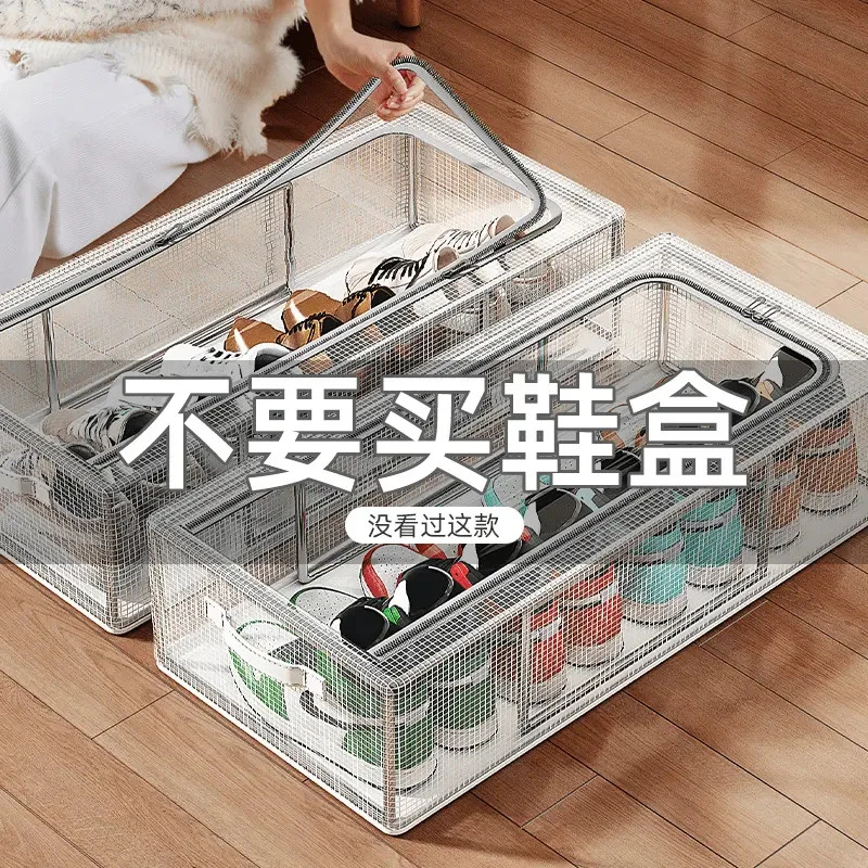 【好物推荐】家用透明鞋子收纳盒加厚钢架可折叠收纳箱床底收纳鞋盒