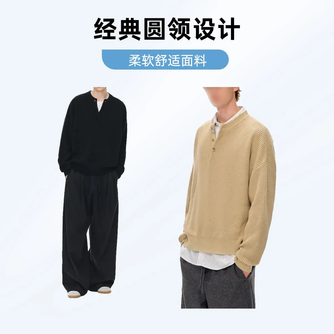 慵懒老钱风亨利领休闲百搭长袖针织衫毛衣男装2025秋季新款