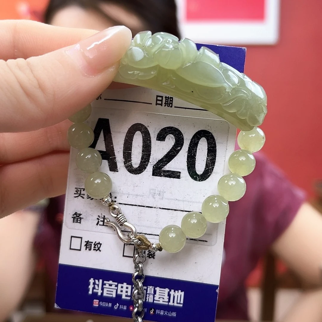 手链未镶嵌和田玉