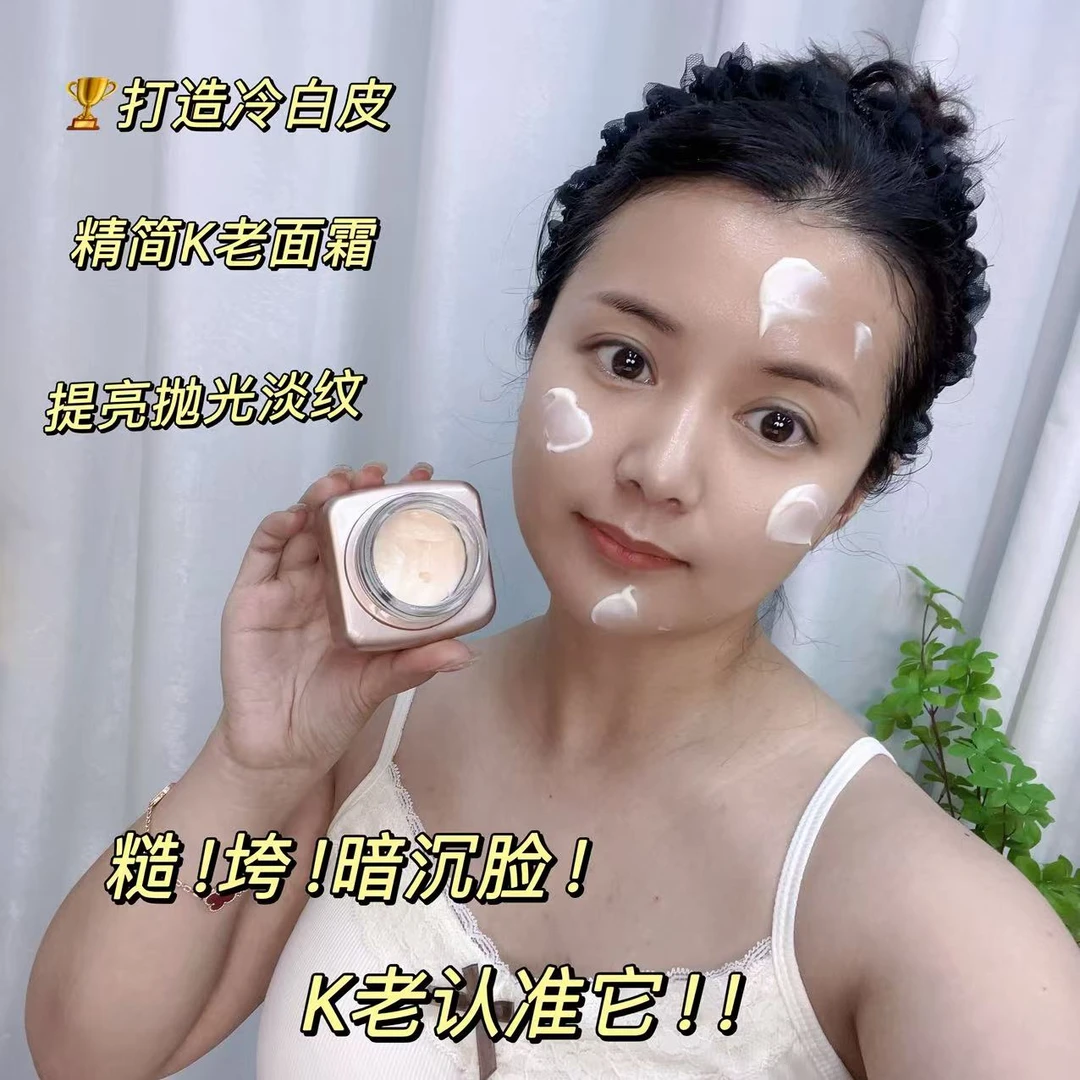 院线产品 抛光氧气霜