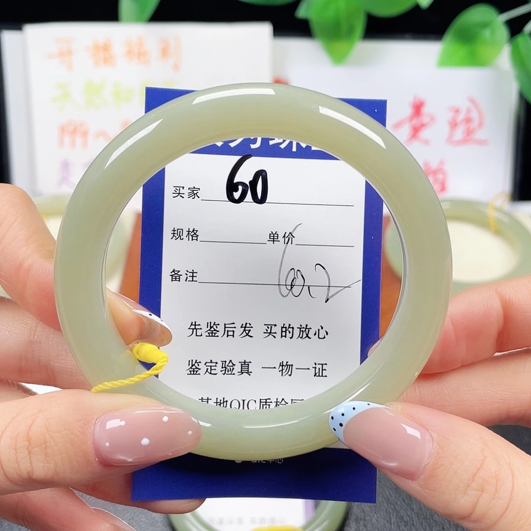 未镶嵌手镯和田玉