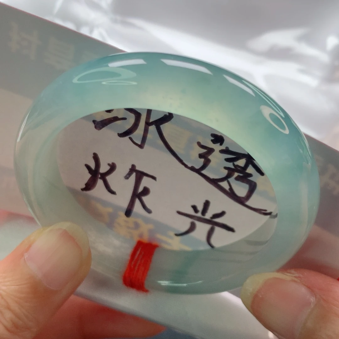未镶嵌手镯（贵妃镯）翡翠贵妃冰胶双眼皮晴绿