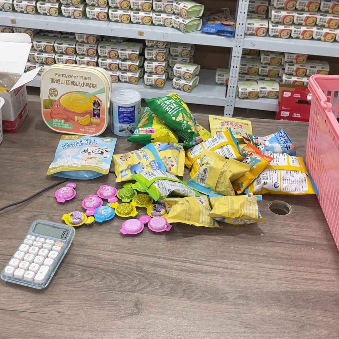 ****闹南泰母婴幼儿用品663