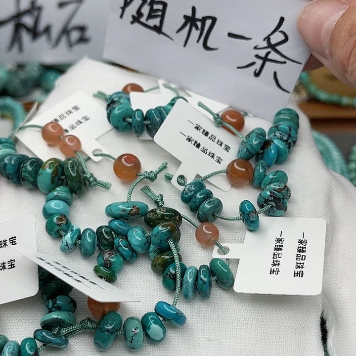 南红玛瑙珠宝奇石未镶嵌