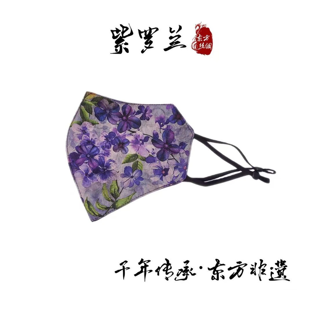 花萝口罩新中式透气国风显脸小透气防风清凉感防晒东方美百搭