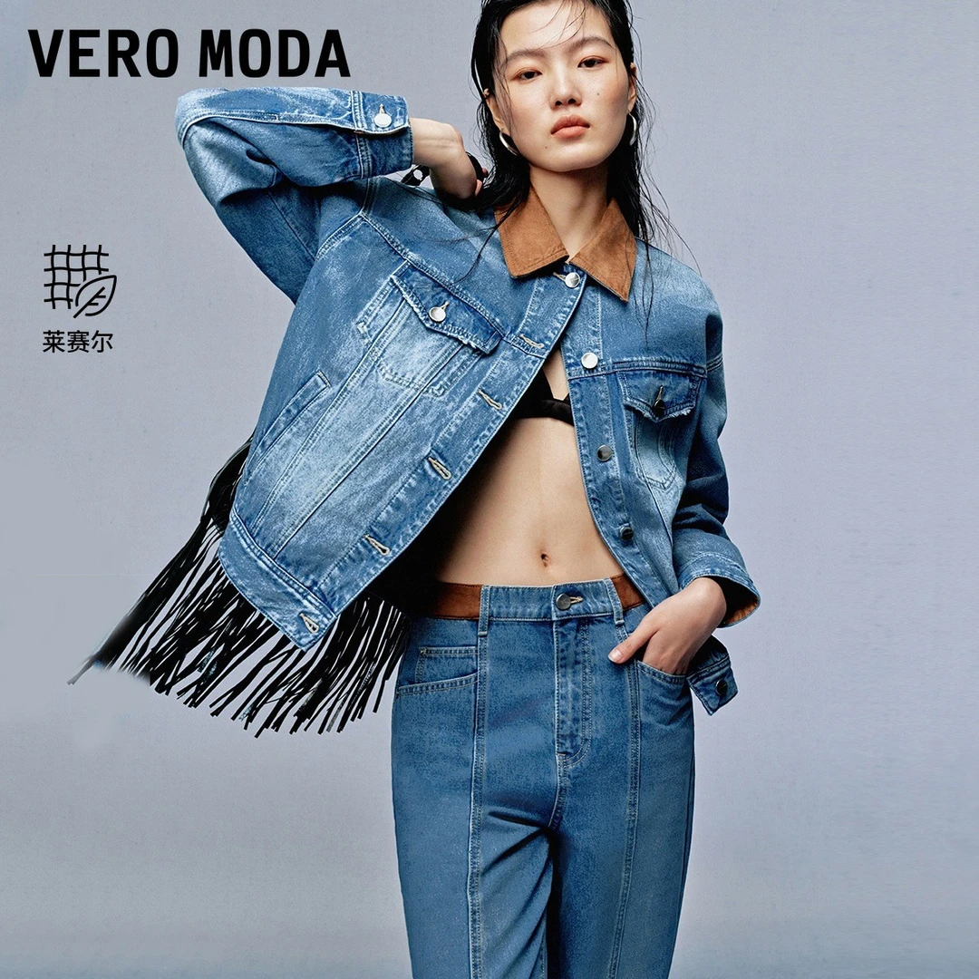 【芋总专属】VEROMODA轻运动牛仔外套夹克短款 324357004