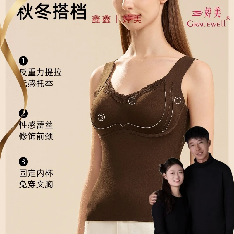 【鑫鑫专属】婷美美形暖感显瘦蕾丝背心TM611
