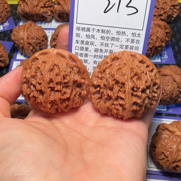 把件文玩核桃213南疆石45