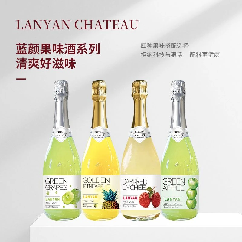 【新年特惠下单送橘子酒】起泡酒果香浓郁6度微醺高颜值750毫升