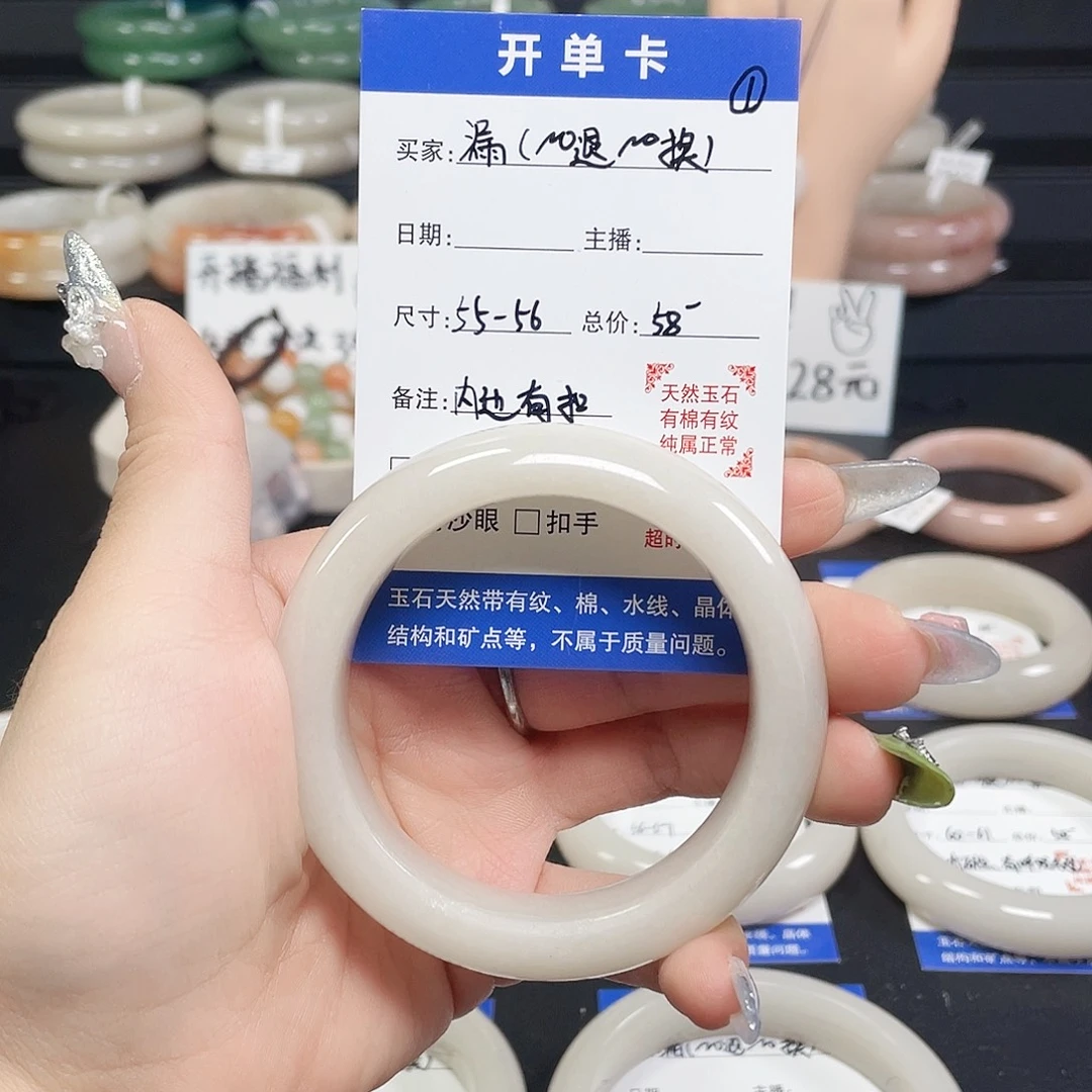 未镶嵌手镯石英岩玉1-5556圈口