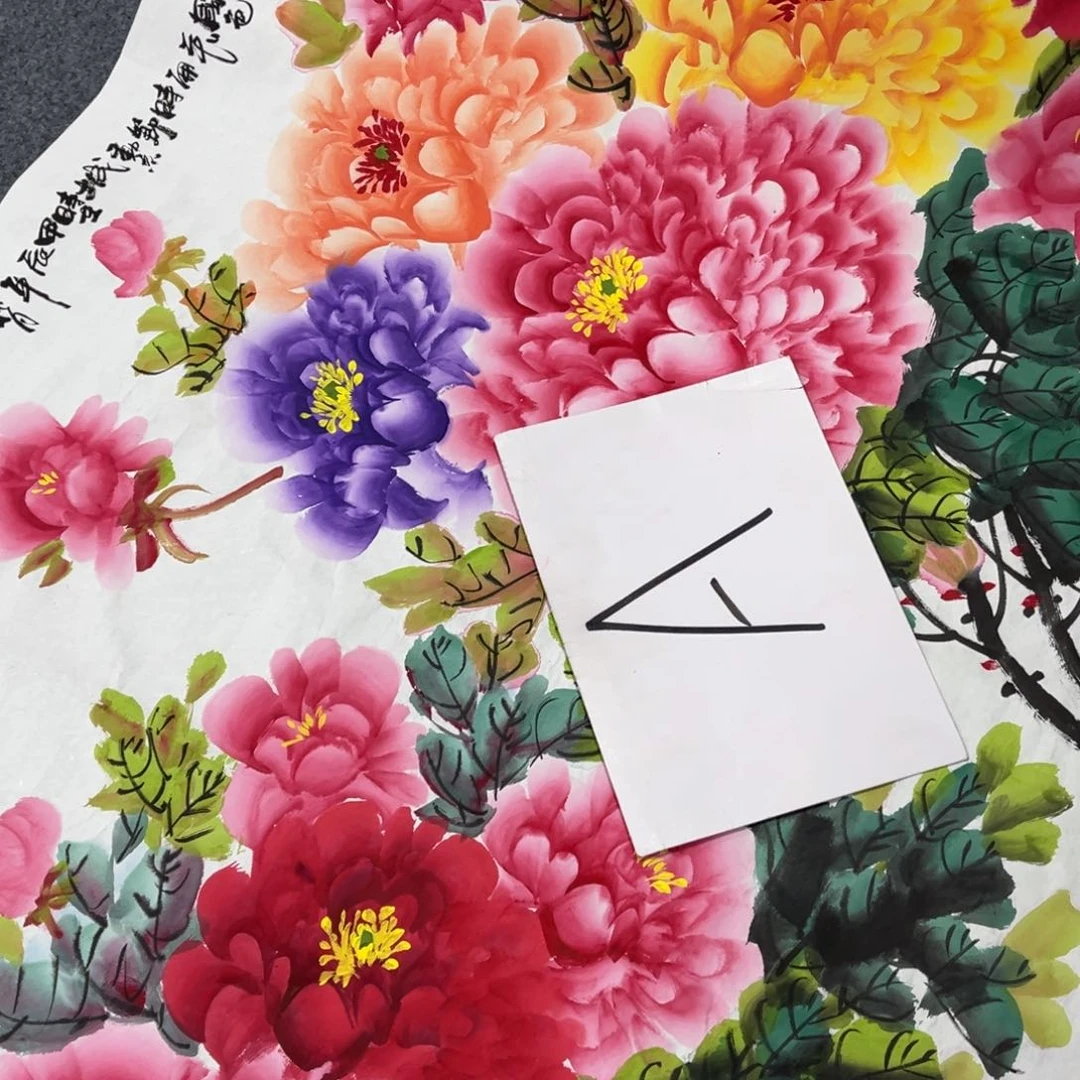 国画我的小伙伴们都在