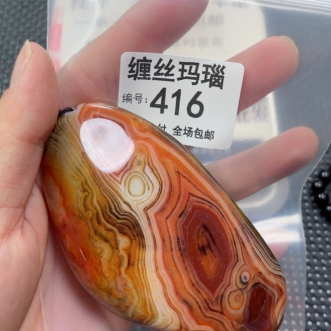 【闪购商品】玛瑙/玉髓颈饰未镶嵌