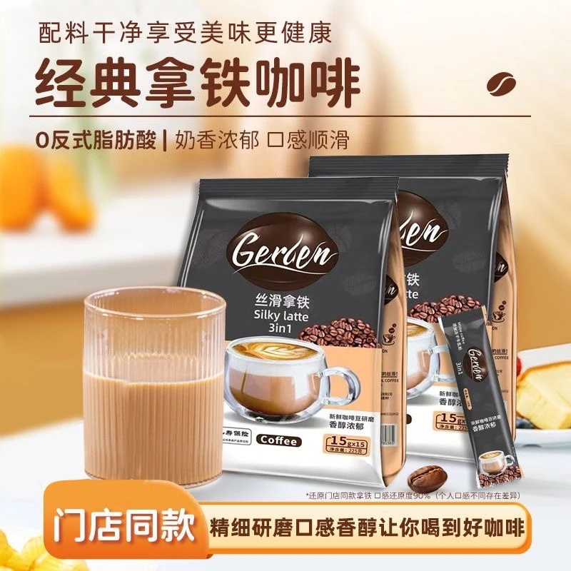 牛乳拿铁三合一条装速溶咖啡粉提神防困囤货