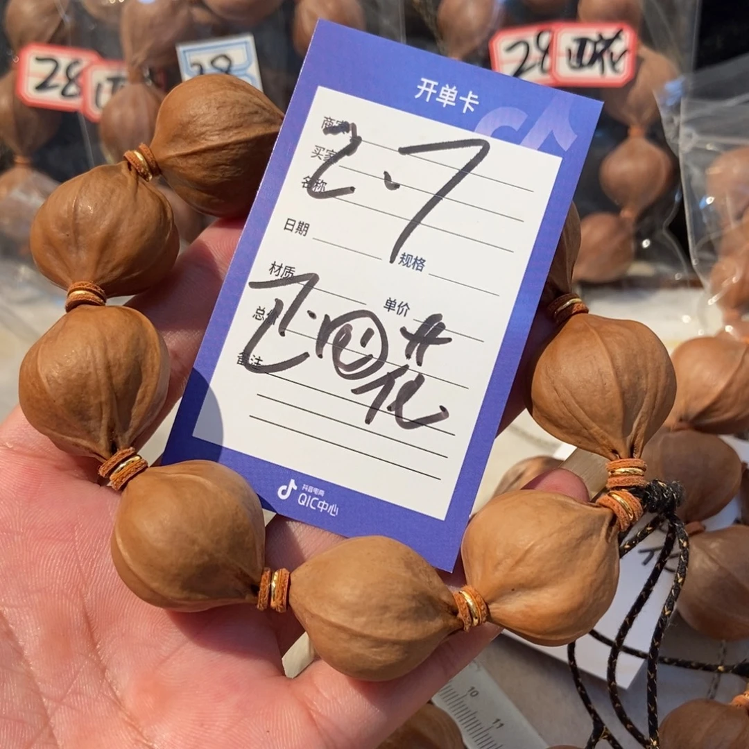 可****吊坠橄榄核橄榄橄榄