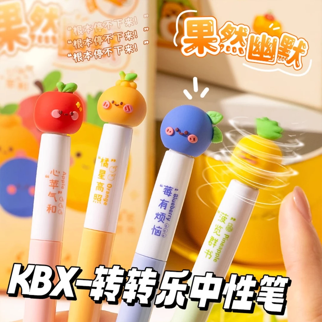 可爱转转笔中性笔旋转出芯CS尖中小学生专用黑色0.5MM考试签字笔