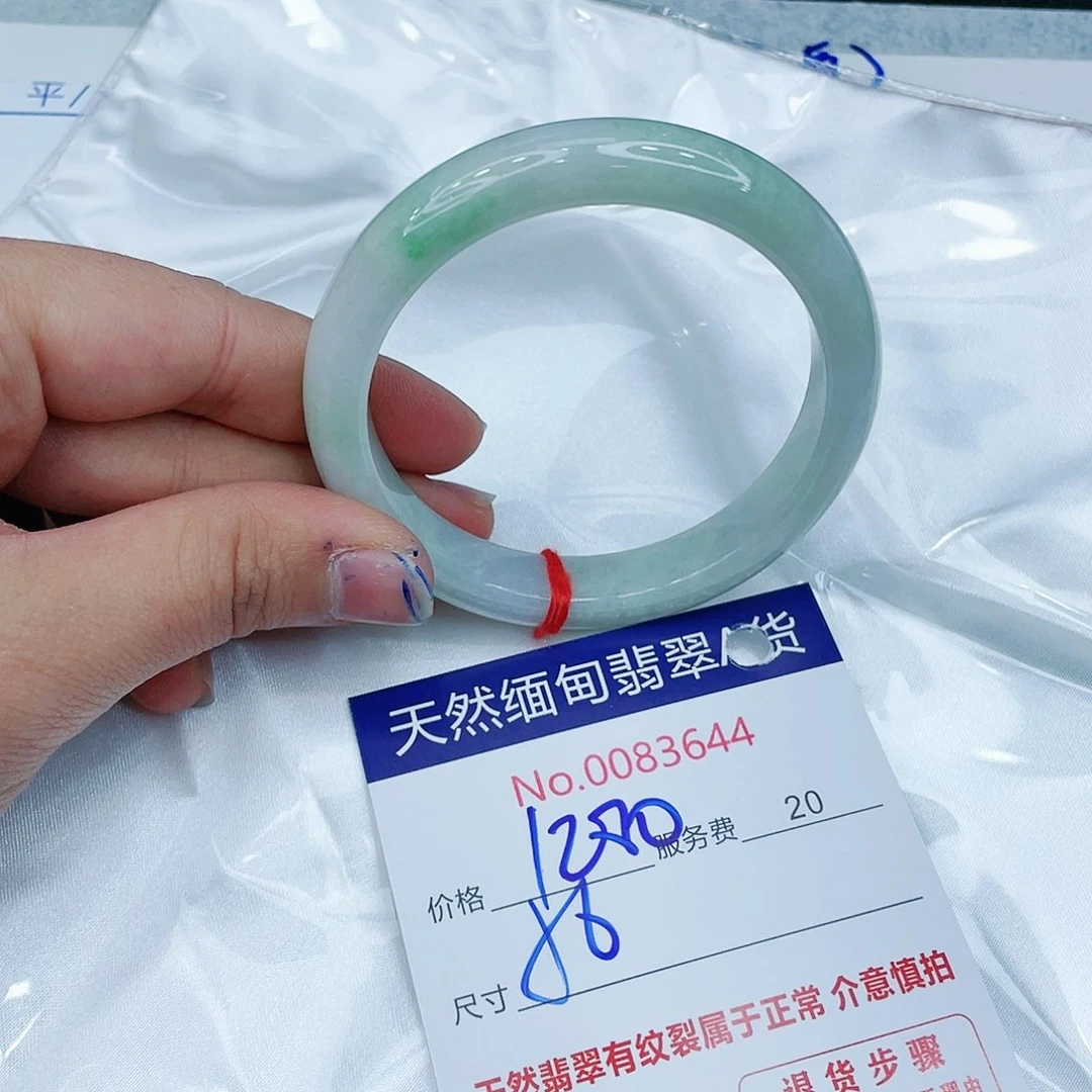 翡翠手镯未镶嵌36909532460