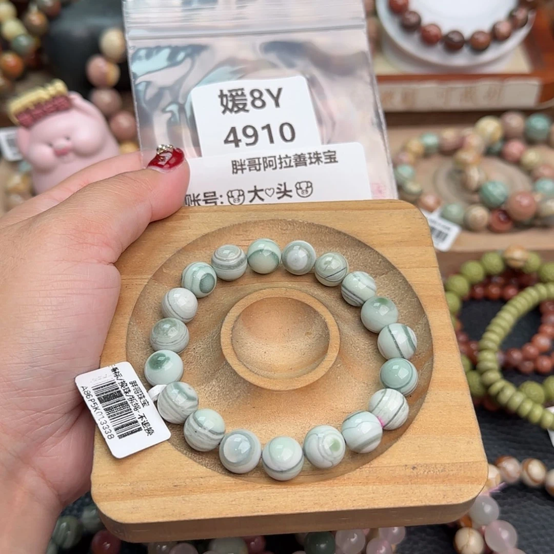 【闪购商品】石英质玉手链未镶嵌?***?