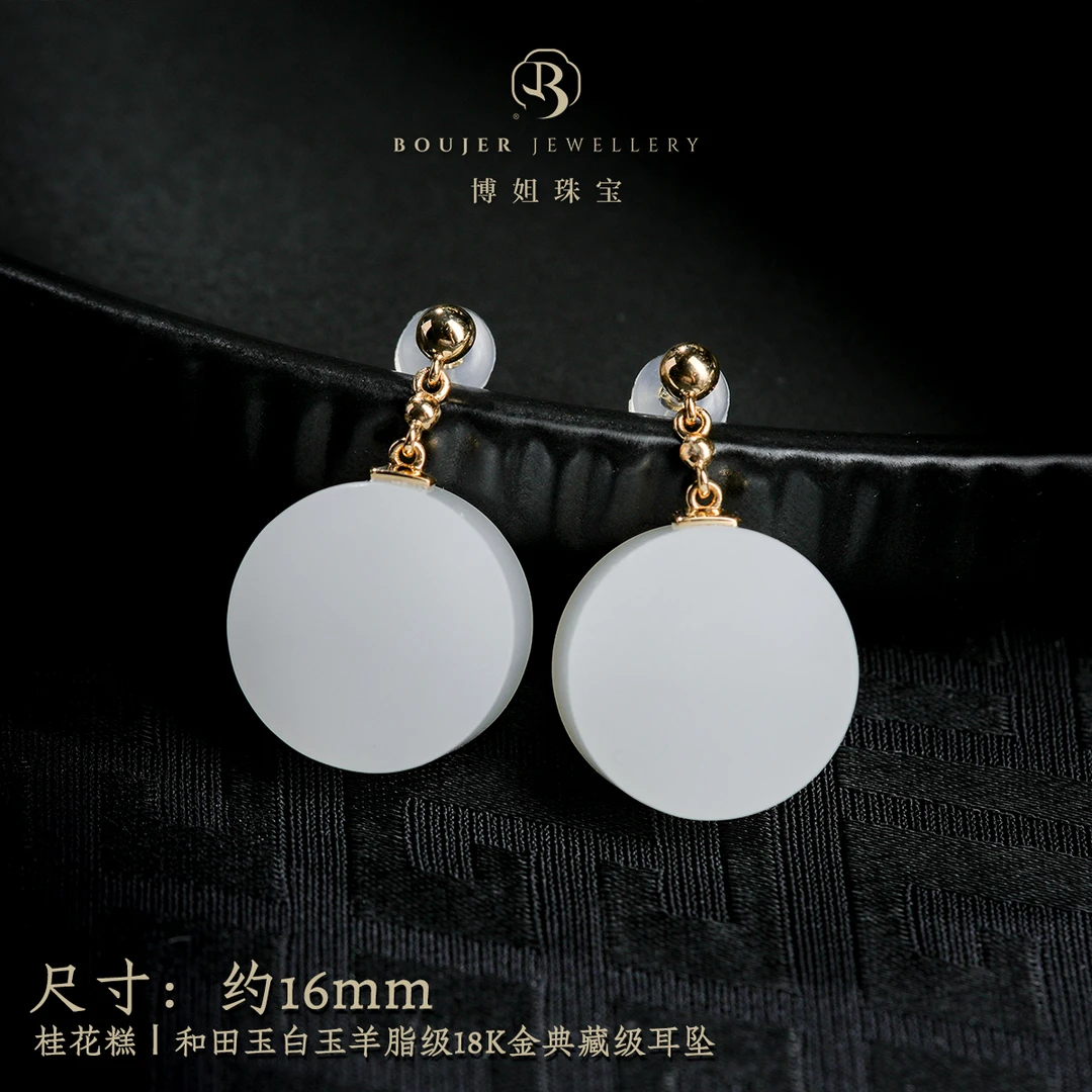 『博姐臻选』·桂花糕丨和田玉白玉羊脂级18K金典藏级耳坠*E1481