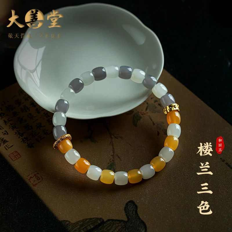 多宝手串925银乾坤圈手链男士多宝新疆料多宝手串