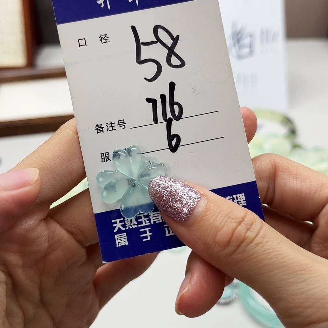 蛇纹石玉未镶嵌吊坠