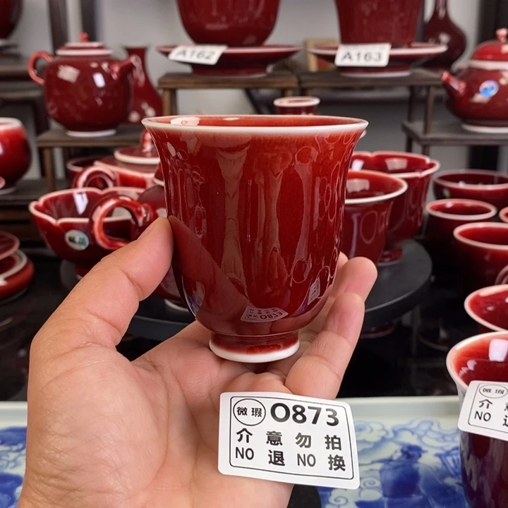 郎红瑕疵杯 O873 过年清仓炸福利