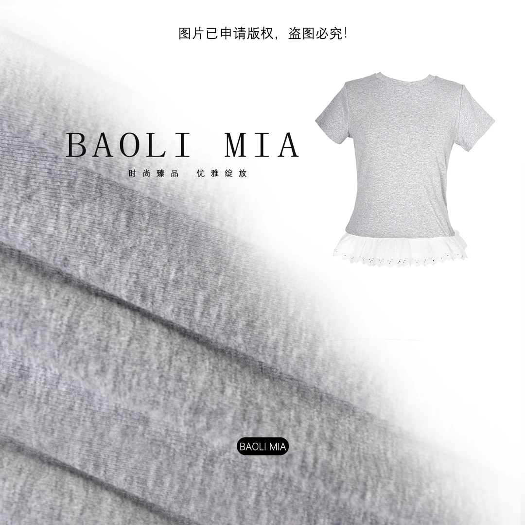 2531下摆花边短袖T