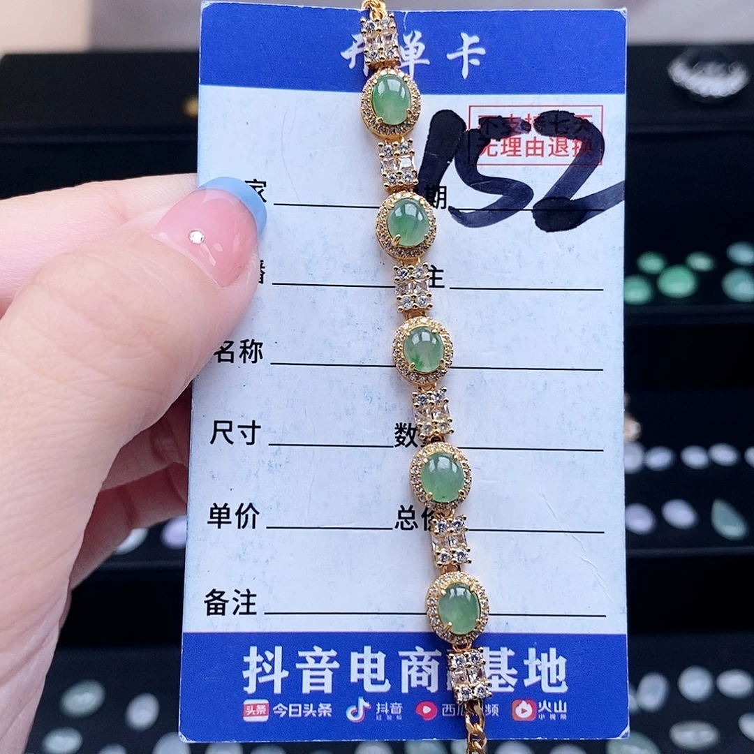 翡翠未镶嵌戒指手链