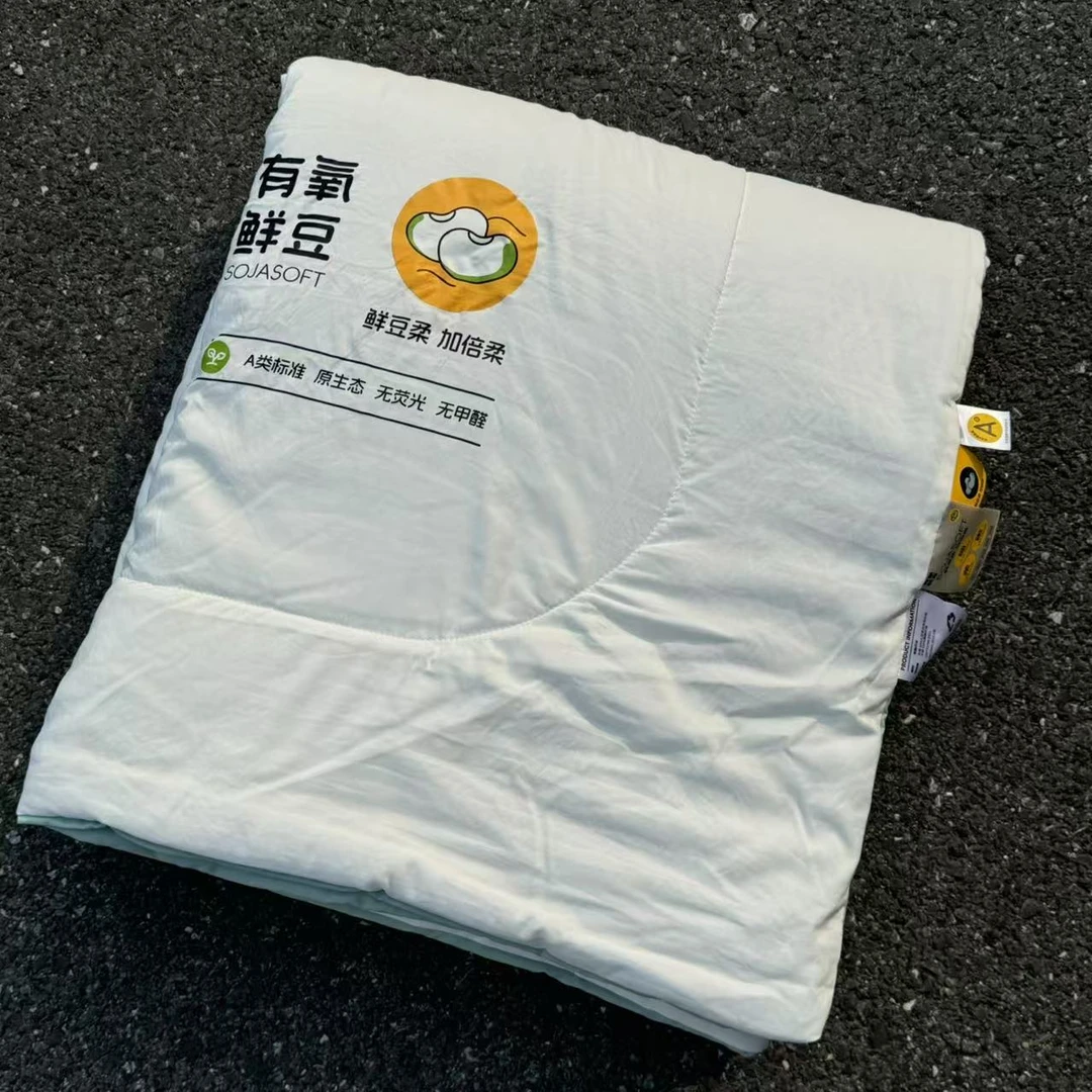 新款有氧鲜豆夏凉被