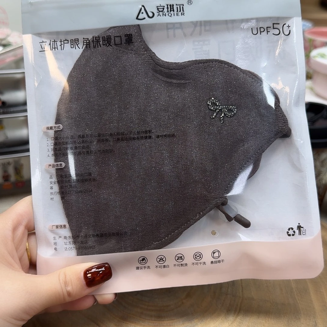如图所示 雨儿精彩