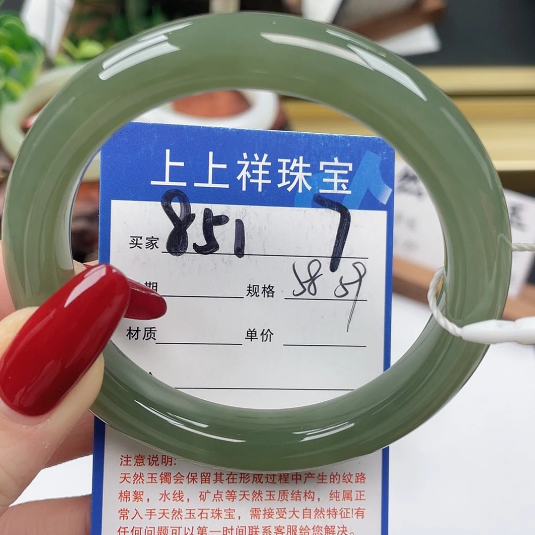 和田玉未镶嵌手镯