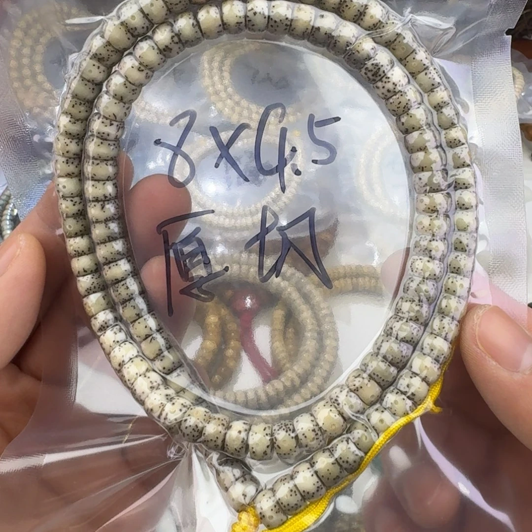 星月菩提吊坠8×4.5厚切糯冰石玉卡姿兰大眼