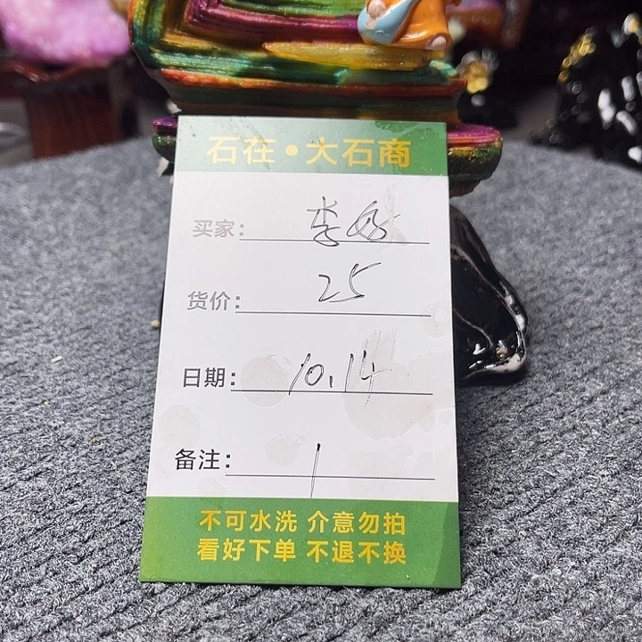 石头开播后的第一部电影就是一