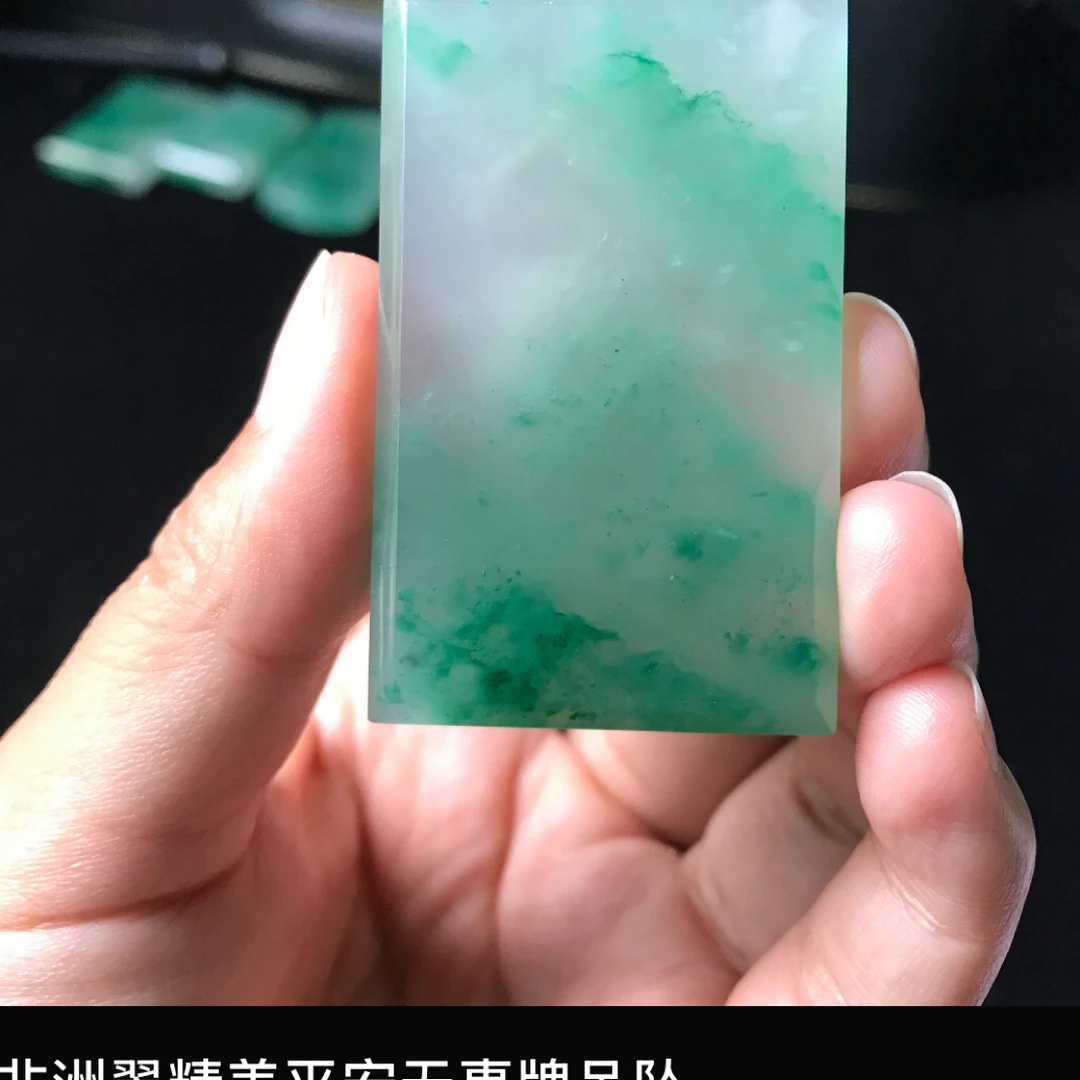 非洲翠平安无事牌吊坠