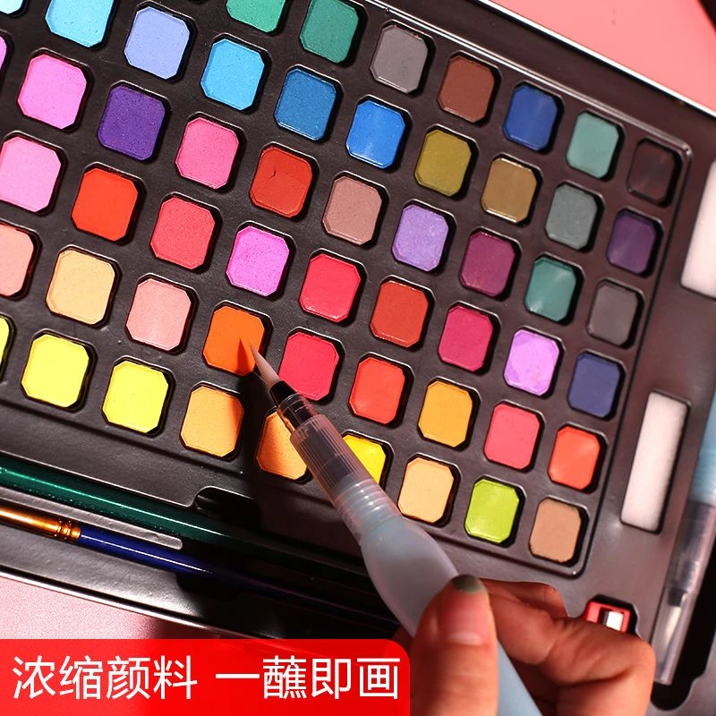 新疆西藏包邮固体水彩颜料珠光画画工具水粉颜料全套装美术专用