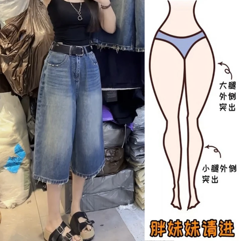 Aimeerosa/艾洛莎2025夏季薄款简约百搭七分牛仔裤时尚显瘦阔腿裤