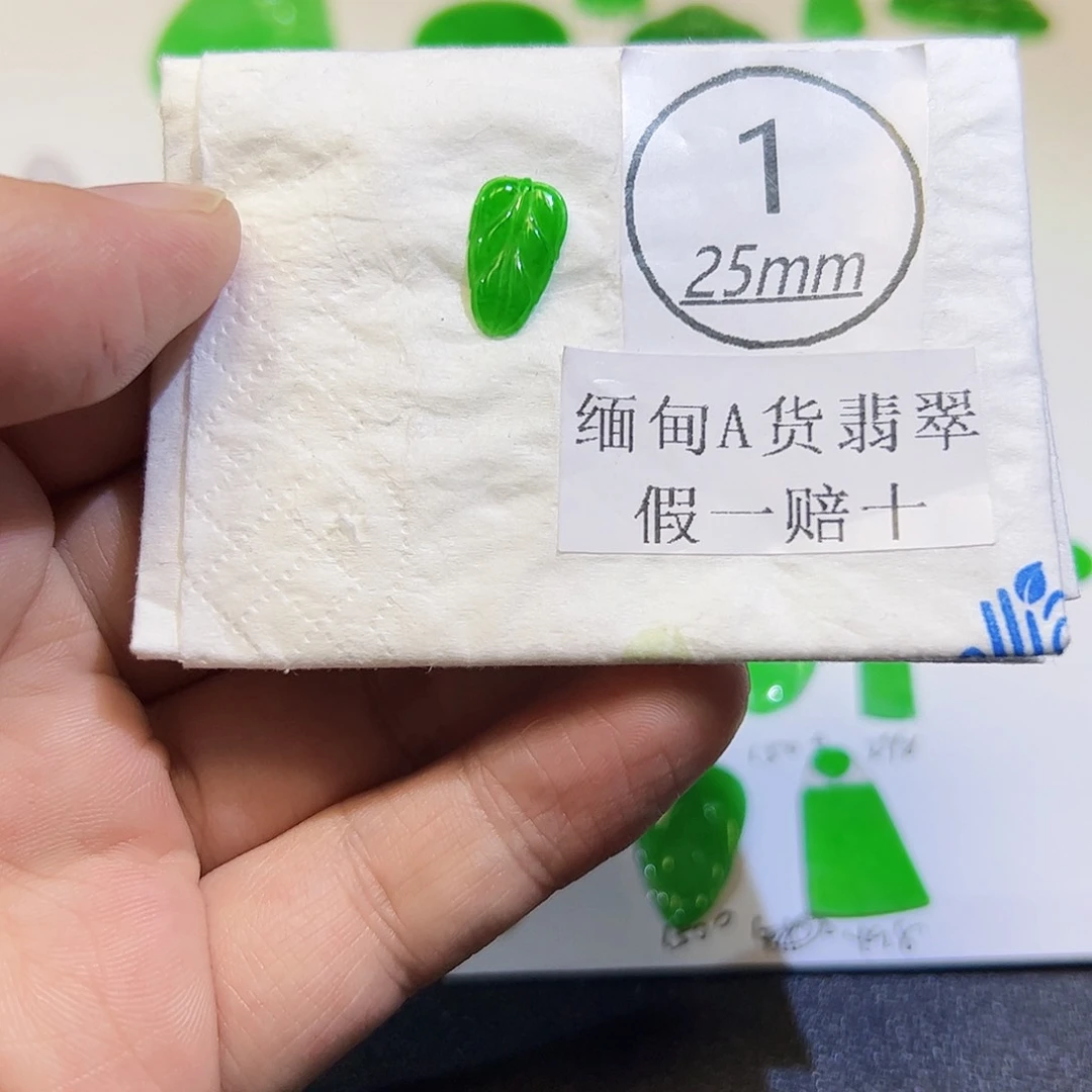 裸石翡翠天然缅甸A货翡翠
