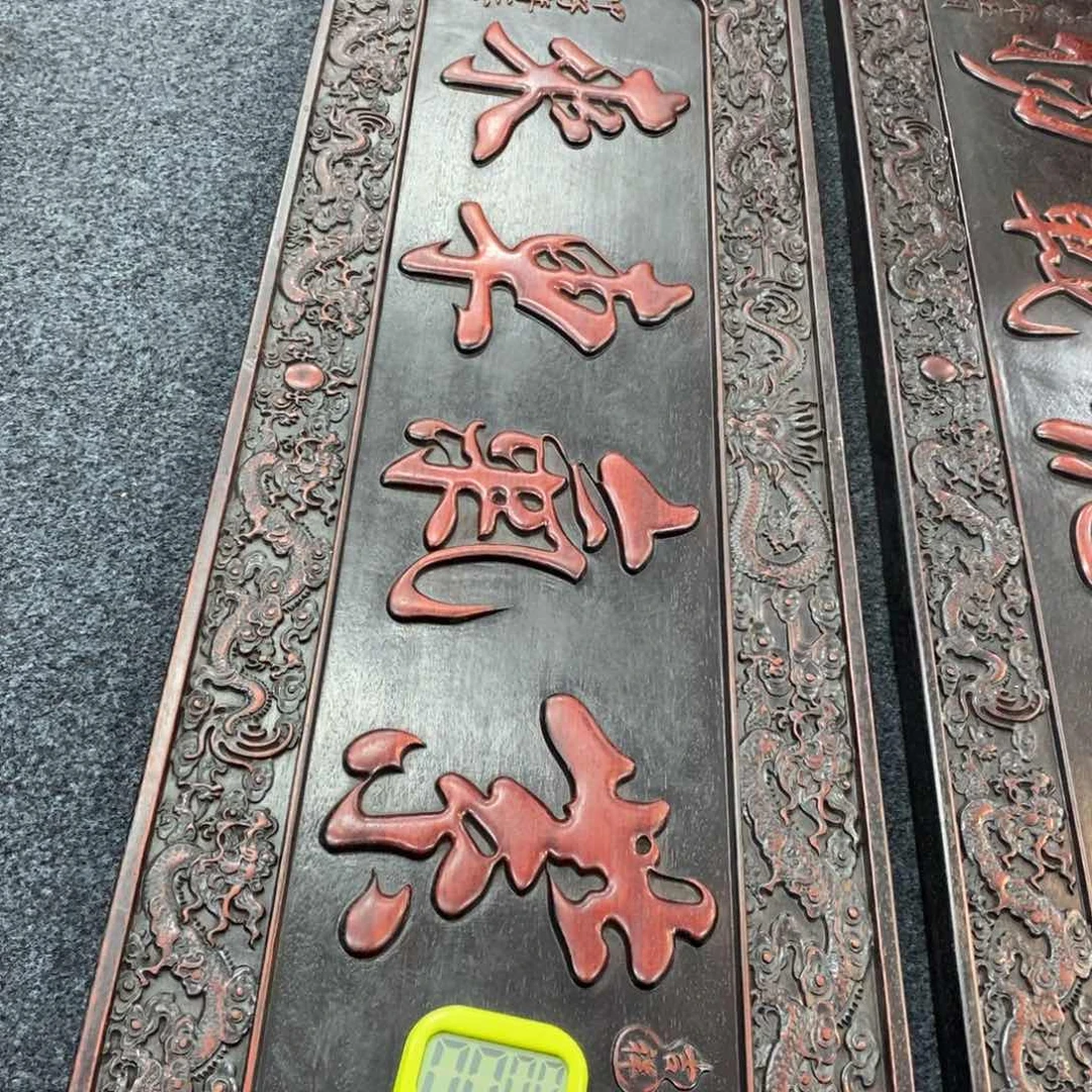 非洲紫檀（红花梨）