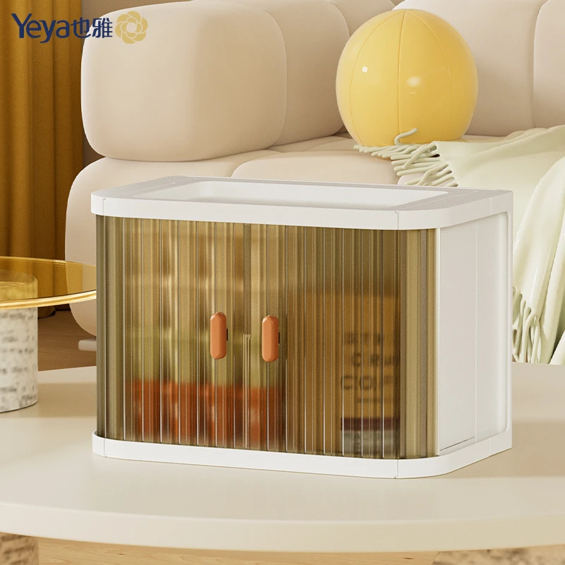 YEYA/也雅桌面收纳盒办公室工位杯子零食整理化妆品收纳防尘防潮