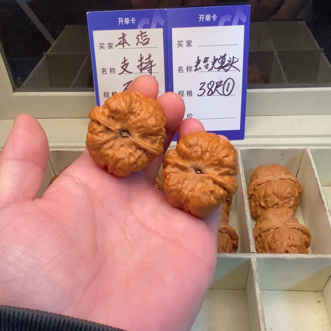 把件文玩核桃蛤蟆头（38尺寸）