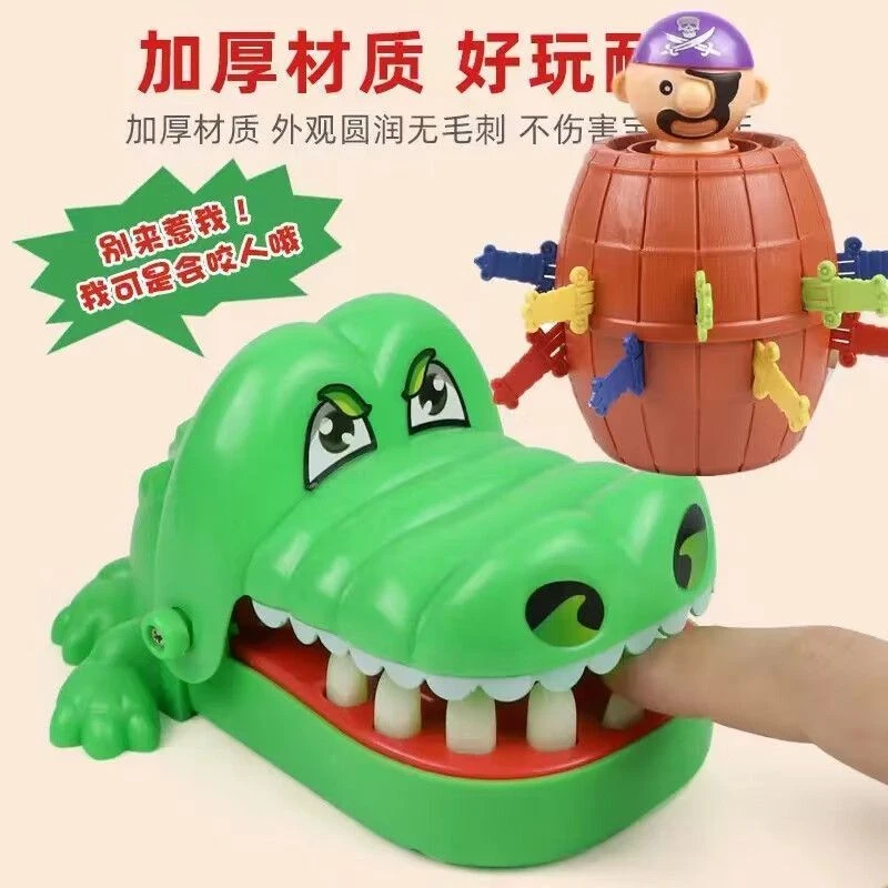 咬手鳄鱼牙齿手指鲨鱼儿童咬人拔牙玩具亲子游戏网红聚会解压新品