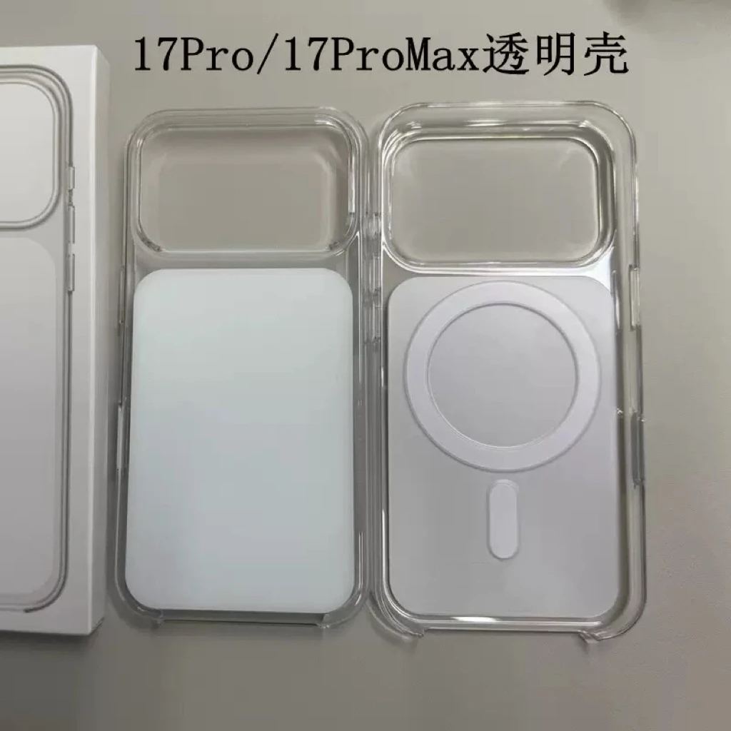准新品  适用苹果17Pro/ProMax磁吸透明防摔手机壳
