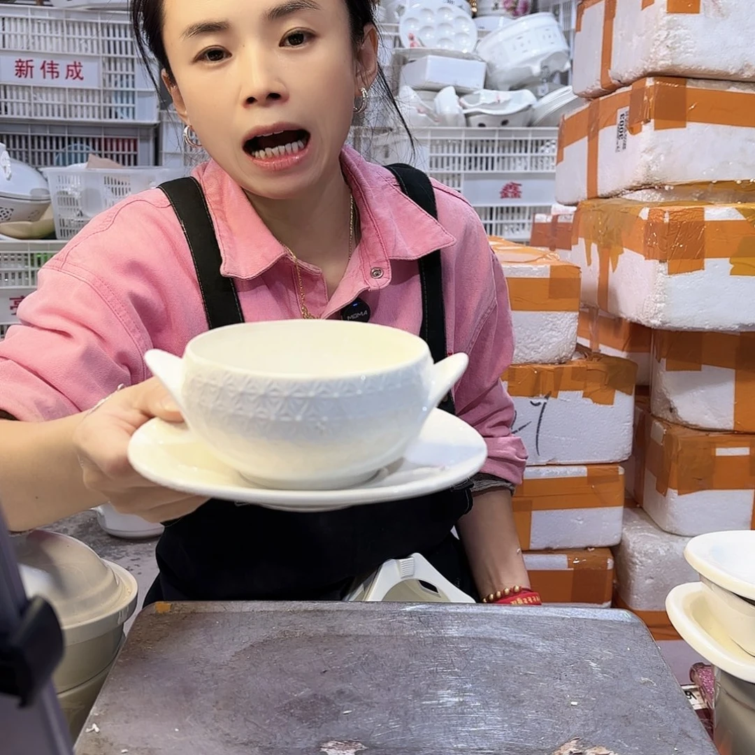 盘微瑕产品………A007两套