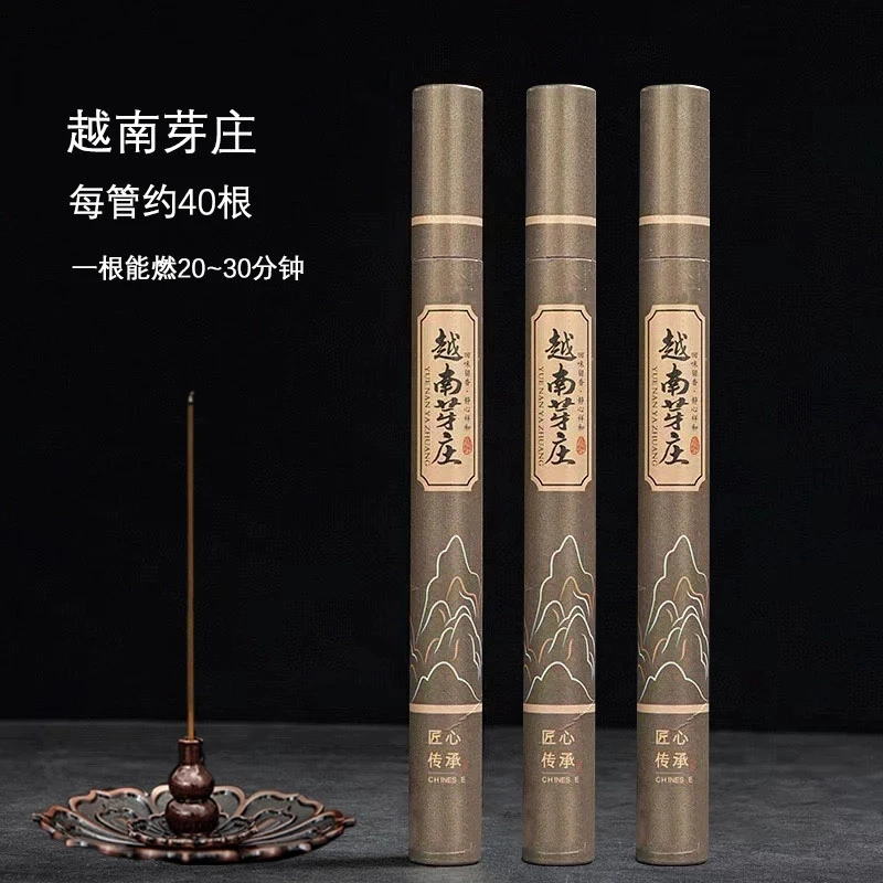 天然芽庄沉香线香家用室内卧室檀香办公室书房喝茶香薰舒缓精神
