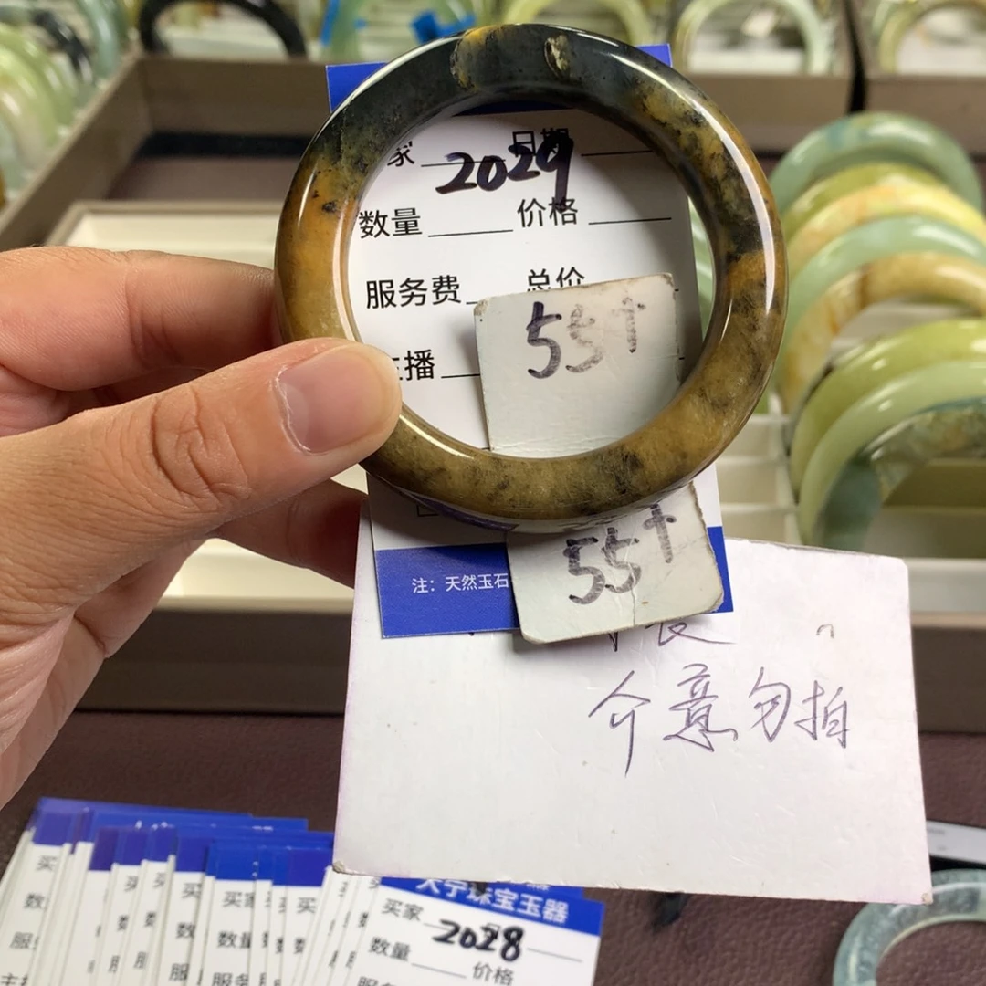 未镶嵌蛇纹石玉手镯2029