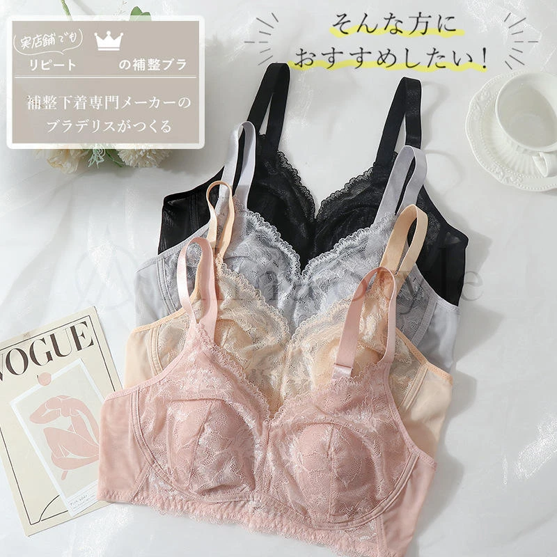 Alina Style 日系新款云芙超薄兔耳朵内衣女大胸显小舒适透气