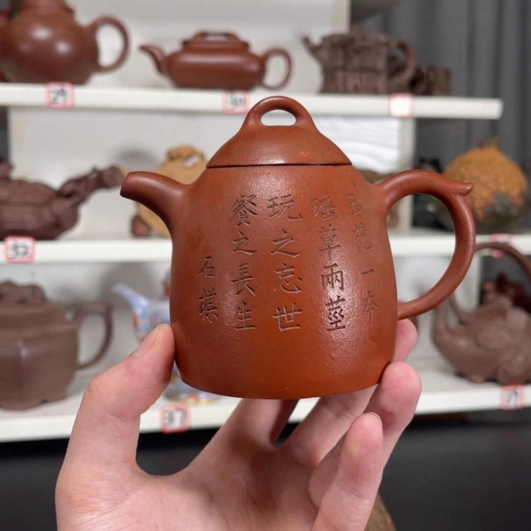 紫砂原矿紫砂原矿紫砂