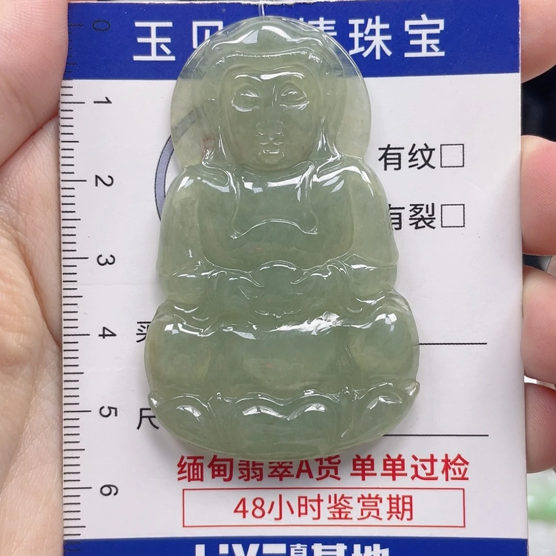 翡翠未镶嵌颈饰观音