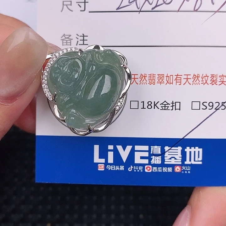 翡翠银S925镶嵌颈饰吊坠