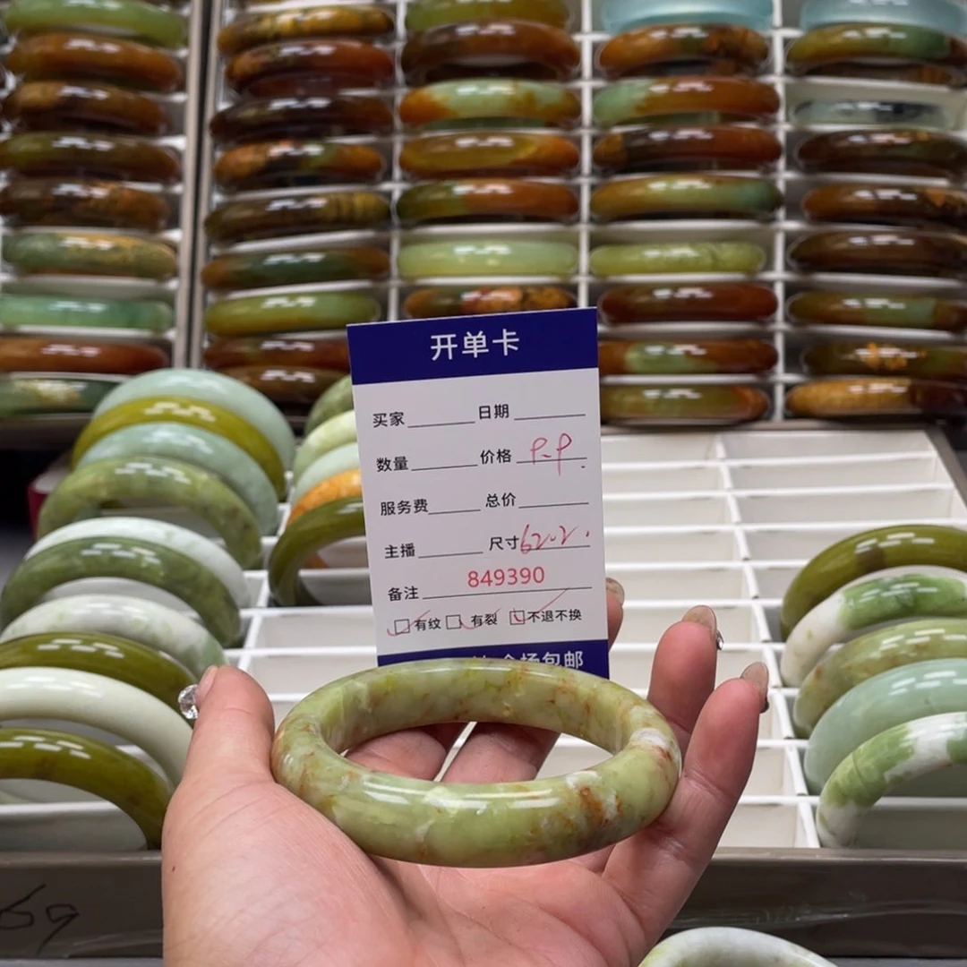 蛇纹石玉手镯未镶嵌低**过