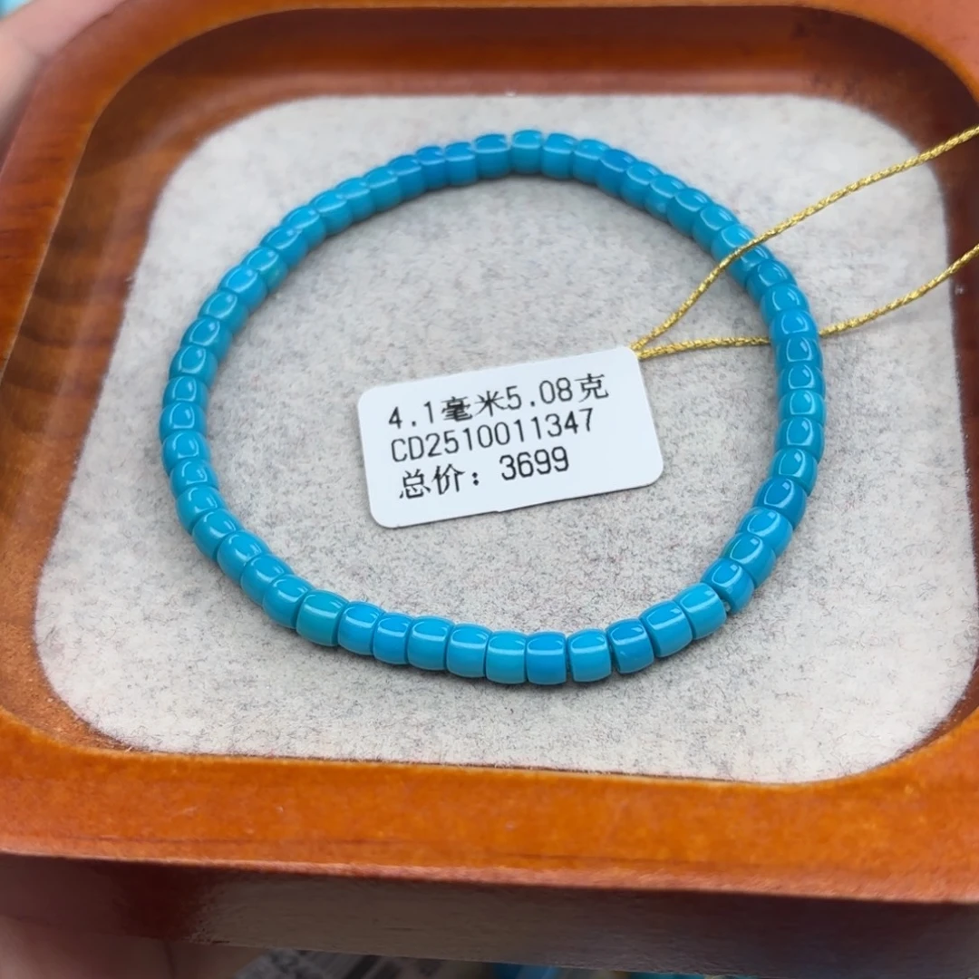 洛***～绿松石未镶嵌手链